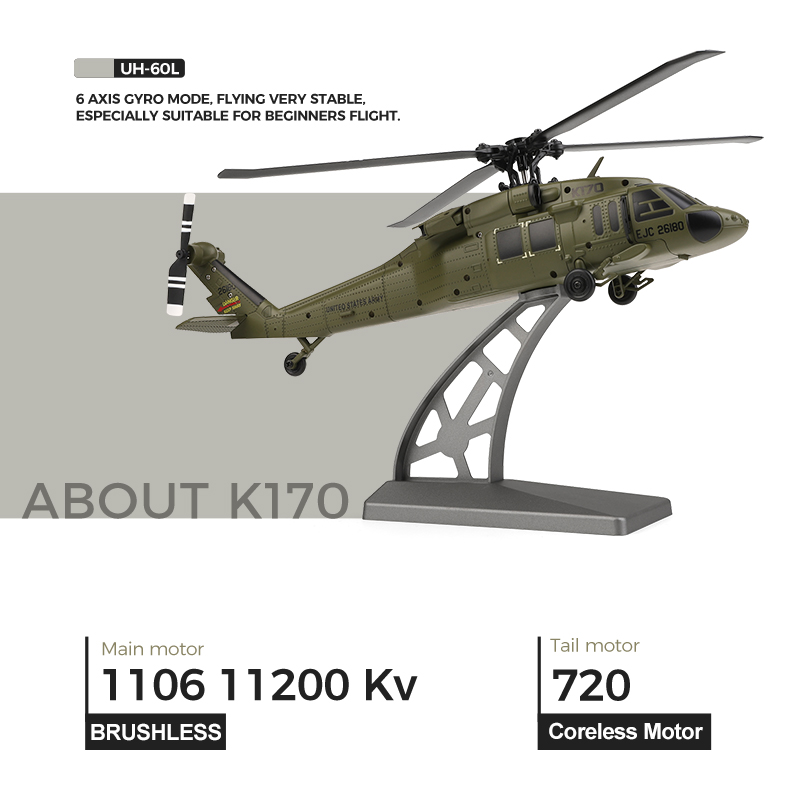 เฮลิคอปเตอร์บังคับวิทยุ UH-60L - Rc Helicopter Gyro บทวิจารณ์และราคา